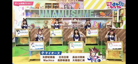 ぱかライブTV vol.20 12