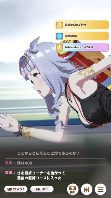 ウマ娘 育成キャラ 水着ゴルシ 6