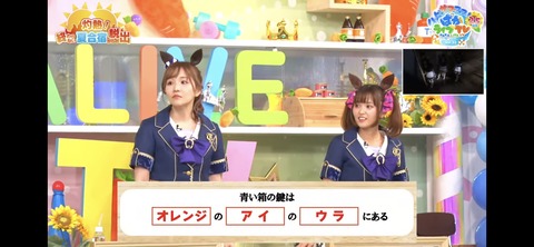 ぱかライブTV vol.32 32