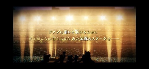 ぱかライブTV vol.20 56