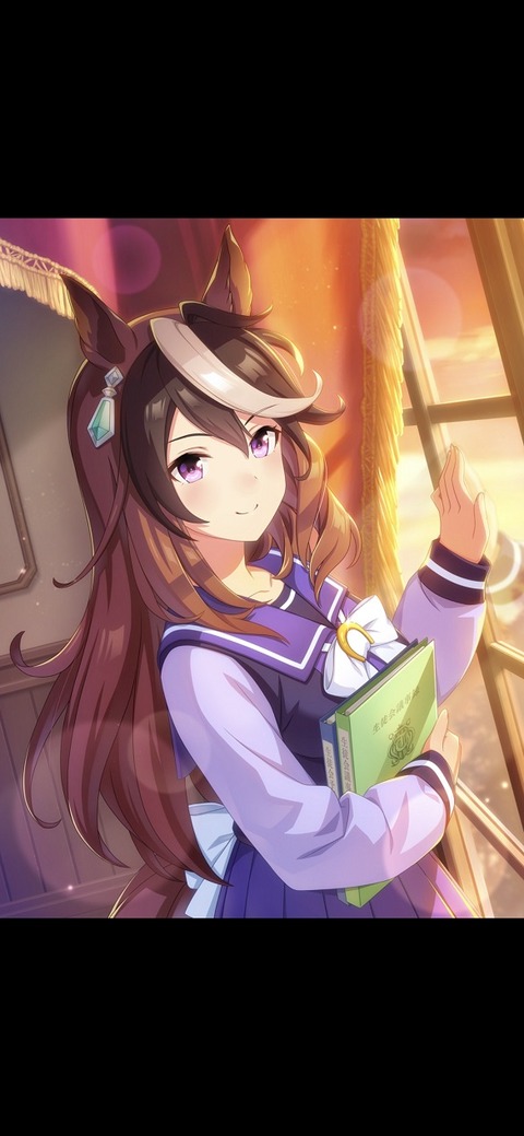 ウマ娘 サポート SRシンボリルドルフ