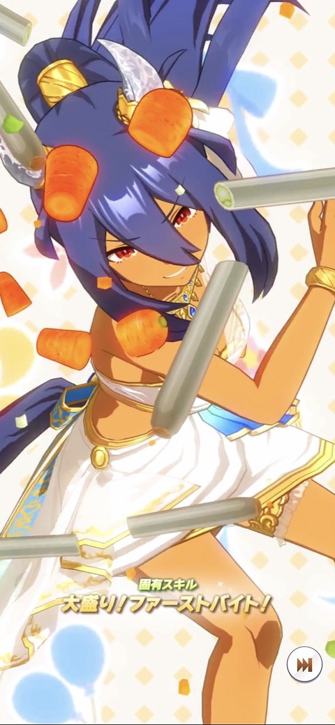 ウマ娘 育成キャラ 花嫁ヒシアマゾン 2