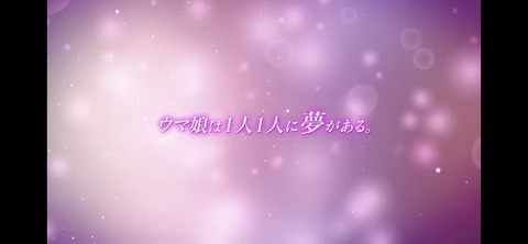 ぱかライブTV vol.18 44