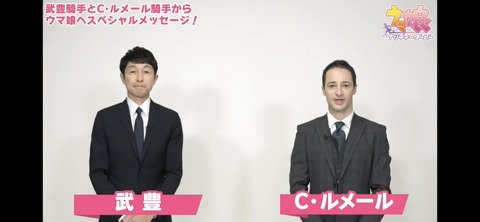 ぱかライブTV vol.22 68