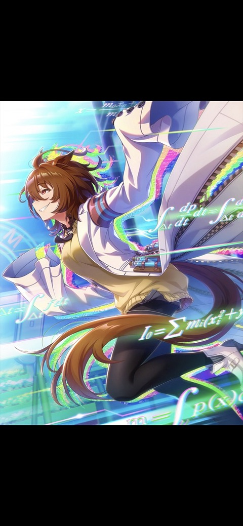 ウマ娘 サポート SSRアグネスタキオン