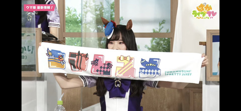 ぱかライブTV vol.18 76