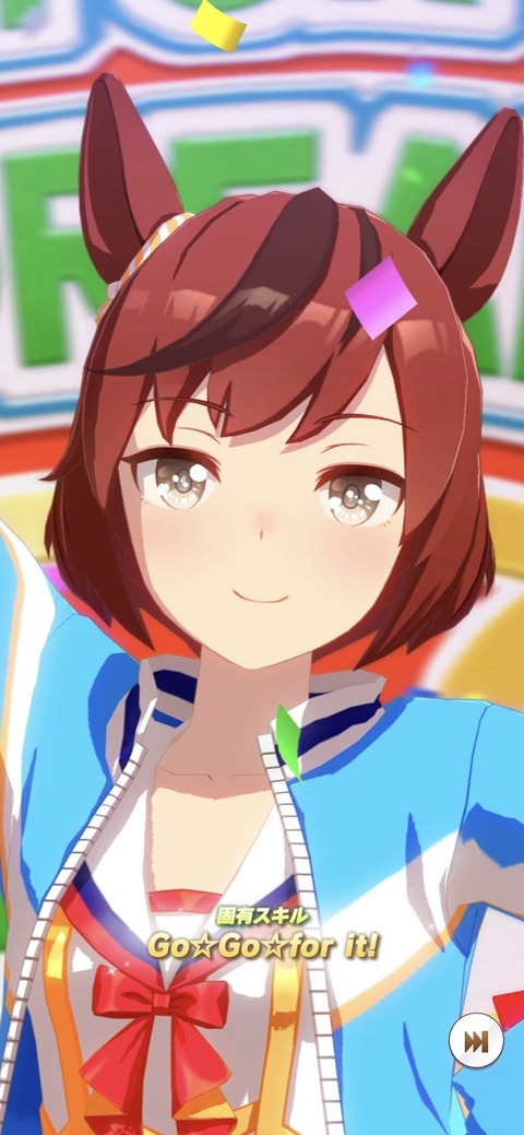 ウマ娘 育成キャラ チア衣装ネイチャ 3