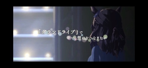 ぱかライブTV vol.20 55