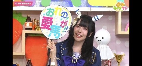 ぱかライブTV vol.30 73