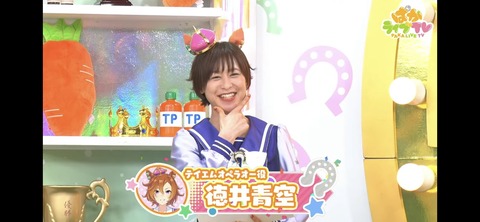 ぱかライブTV vol.28 2