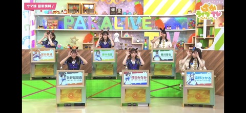 ぱかライブTV vol.31 108