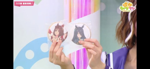 ぱかライブTV vol.23 69