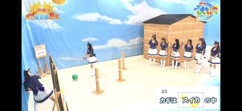 ぱかライブTV vol.32 50