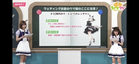 ぱかライブTV vol.17 32