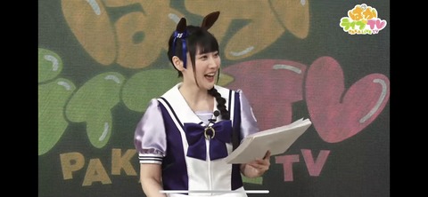 ぱかライブTV vol.18 3
