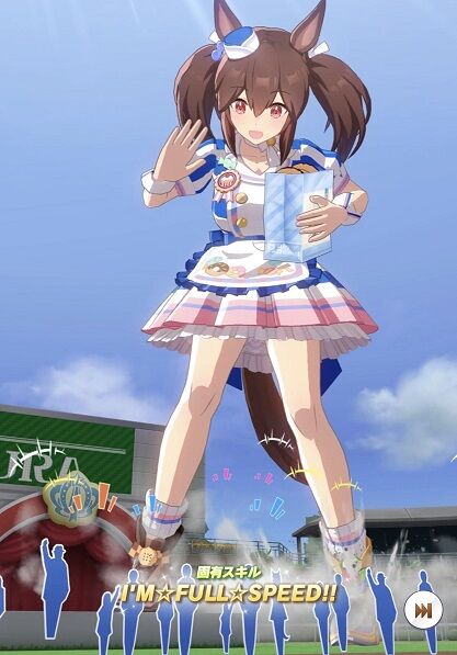 ウマ娘 育成ガチャ ヒシアケボノ 3