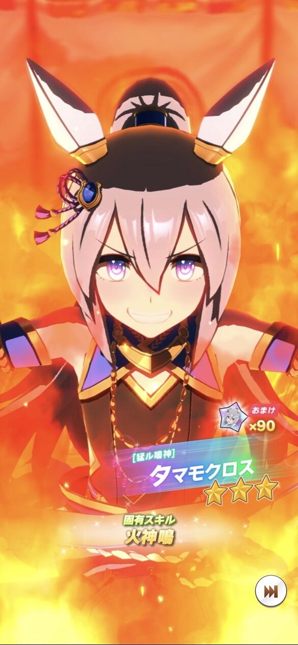 ウマ娘 新育成キャラに秋祭り衣装のタマモクロスとイナリワンが実装 性能について感想 雅な衣装に身を包んだ二人がかっこいい可愛い 寝狐のウマ娘大好きブログ ウマ娘 新育成キャラに秋祭り衣装のタマモクロスとイナリワンが実装 性能について感想 雅な衣装に身を包んだ二人がかっこいい可愛い 寝狐のウマ娘大好きブログ