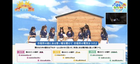 ぱかライブTV vol.32 18