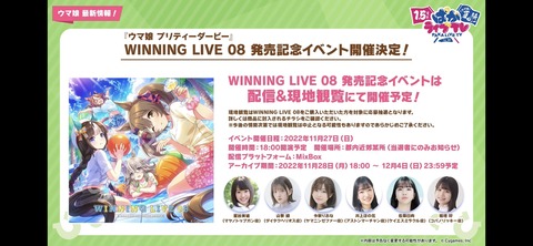 ぱかライブTV vol.20 164