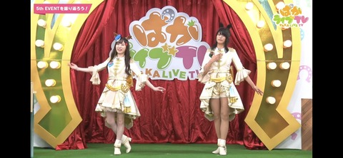 ぱかライブTV vol.31 55
