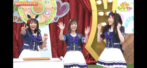 ぱかライブTV vol.31 20