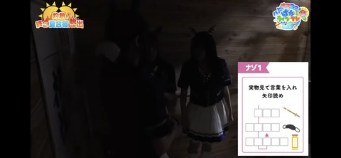 ぱかライブTV vol.32 20