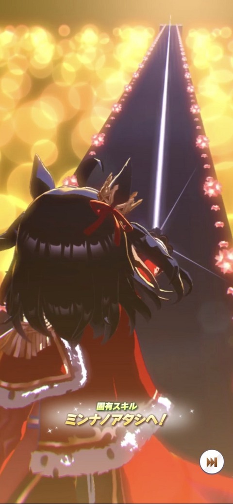 ウマ娘 育成キャラ 新衣装キタサンブラック 4