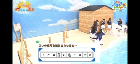 ぱかライブTV vol.32 40