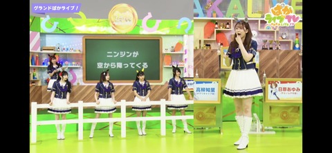 ぱかライブTV vol.22 5