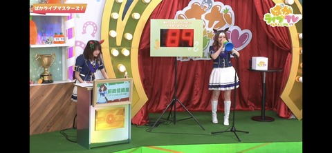 ぱかライブTV vol.30 13