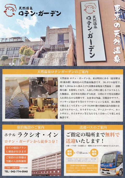 Scan2025-09-07_161543