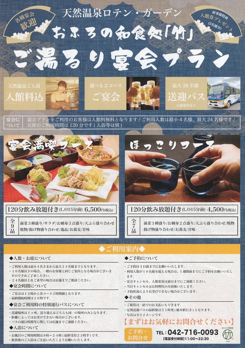 Scan2025-09-07_161458