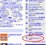 祝!!ランキング入り!!