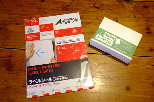 写真 2018-04-05 14 36 34