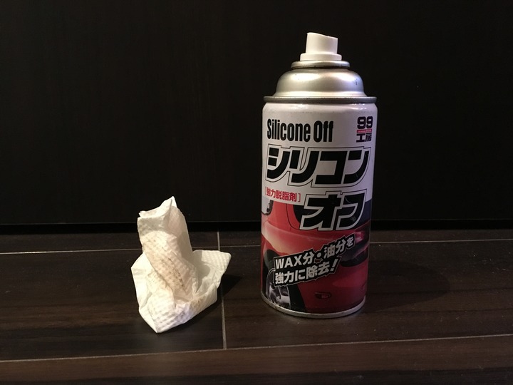 写真 2018-08-26 13 35 40