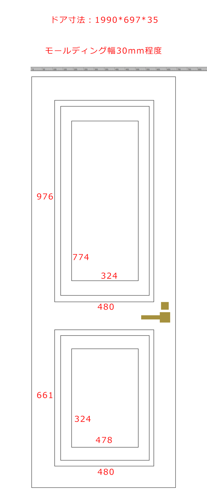door-(1)
