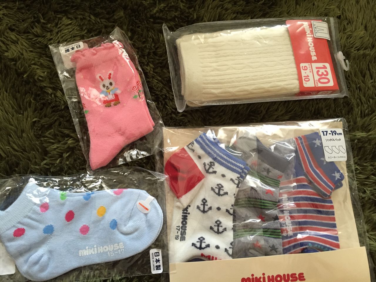 ミキハウスファミリーセール京都に行ってきました つづき 35歳はじめての子育て ミキハウスファミリーセール京都に行ってきました つづき 35歳はじめての子育て