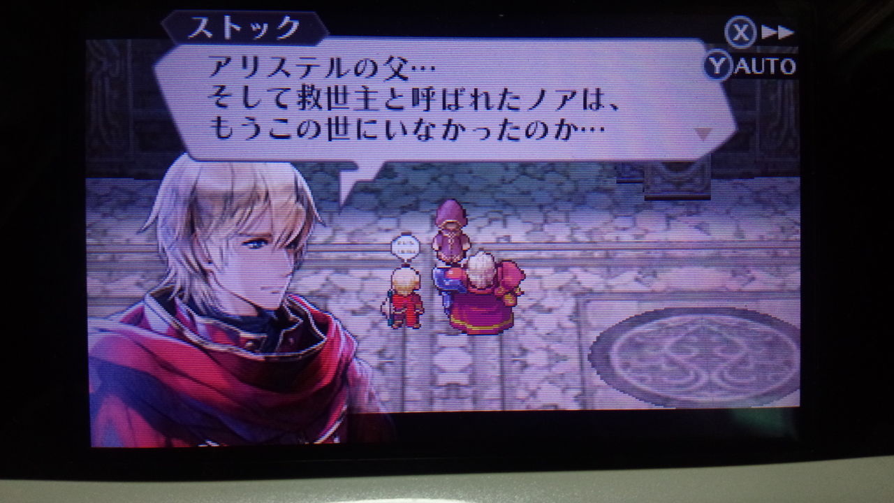 女と女と男と女との戦い Drawing