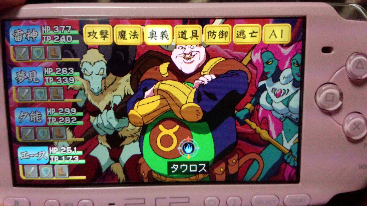 星座のまたたき数え Drawing