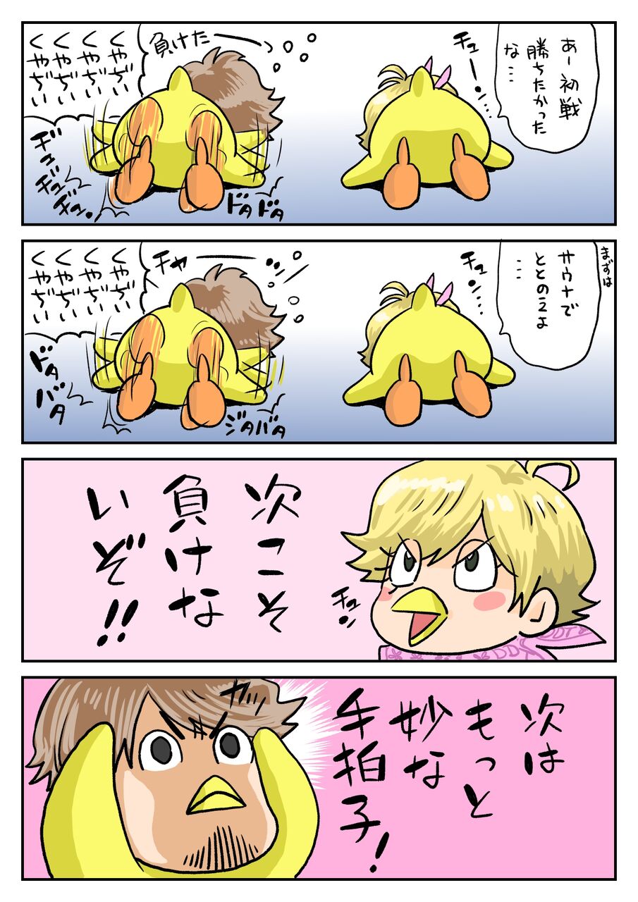 ちゅんまとmaoちゅん 行ってきた見てきた小本田 ちゅんまとmaoちゅん 行ってきた見てきた小本田