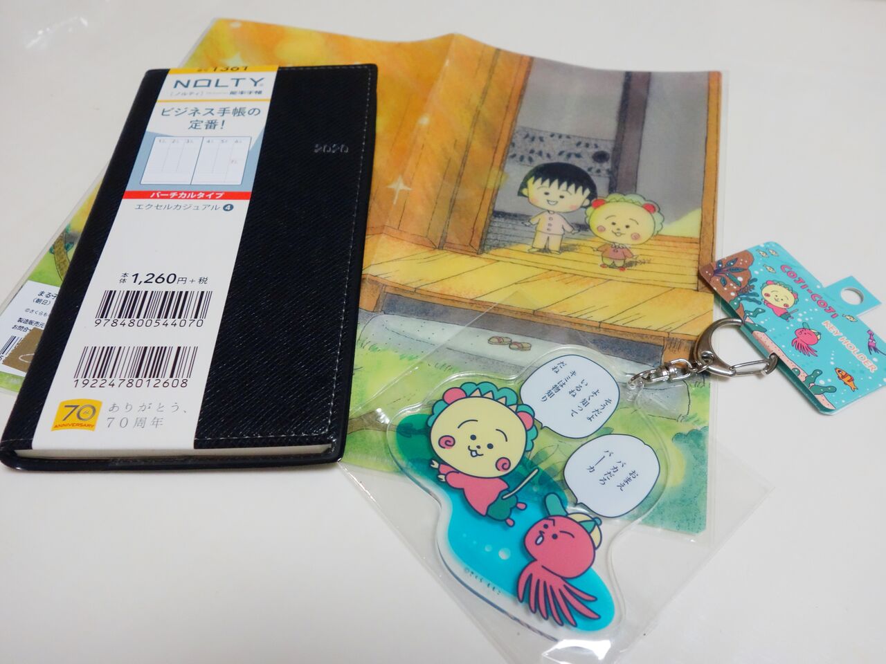 ちびまる子ちゃん展 料理手帳 まるコジ 躁鬱が寛解した主婦のブログ