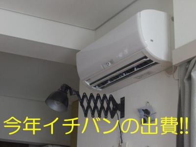 え1