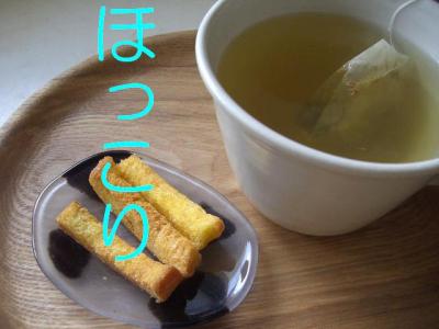 て2