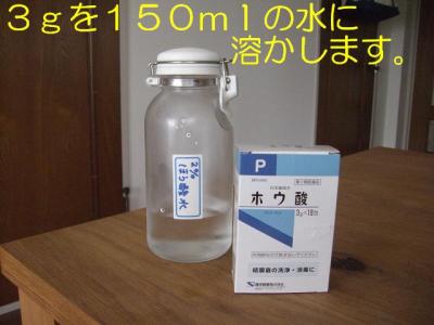 涙3