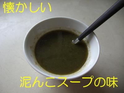 散トレ1