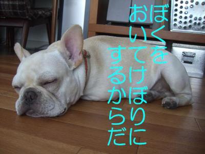 え8
