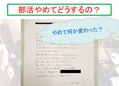 やめてどうすんの?