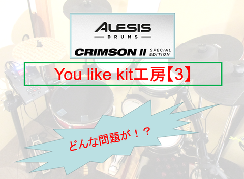 You like kit工房【3】