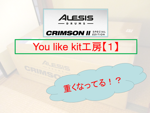 You like kit工房【1】