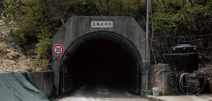 僕の職場を紹介します 忘れられたニッポン を訪ねる日々